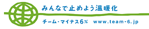 `[E}CiX6@- ݂ȂŎ~߂悤g